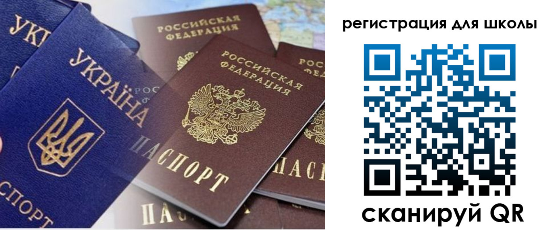 регистрация в Яранске