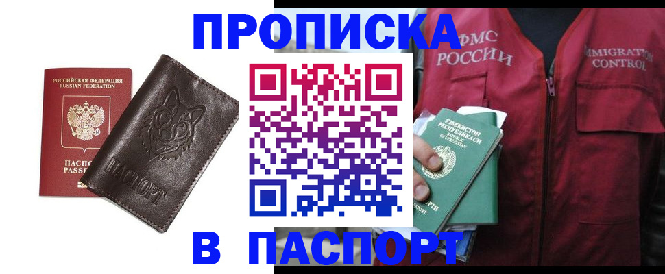 найти адрес прописки в Яранске